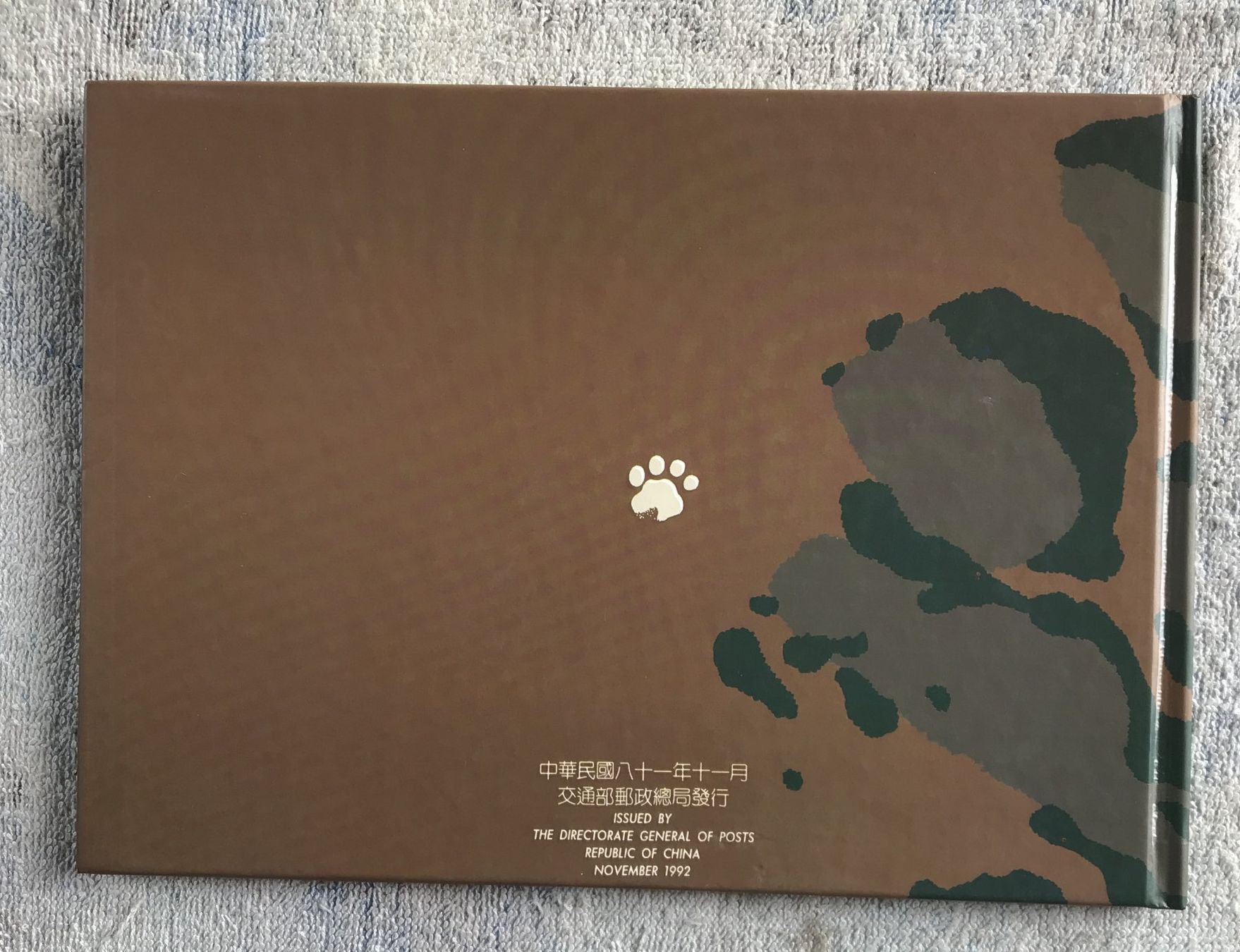 Tutti i francobolli: BRIEFMARKEN TAIWAN – Usato da Ostermundigen venduto da wini63 6