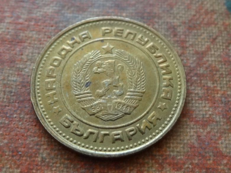 Tutti le monete: BULGARIE  2 Stotinki   1974 – Usato da Romanel-sur-Lausanne venduto da Swift13 1