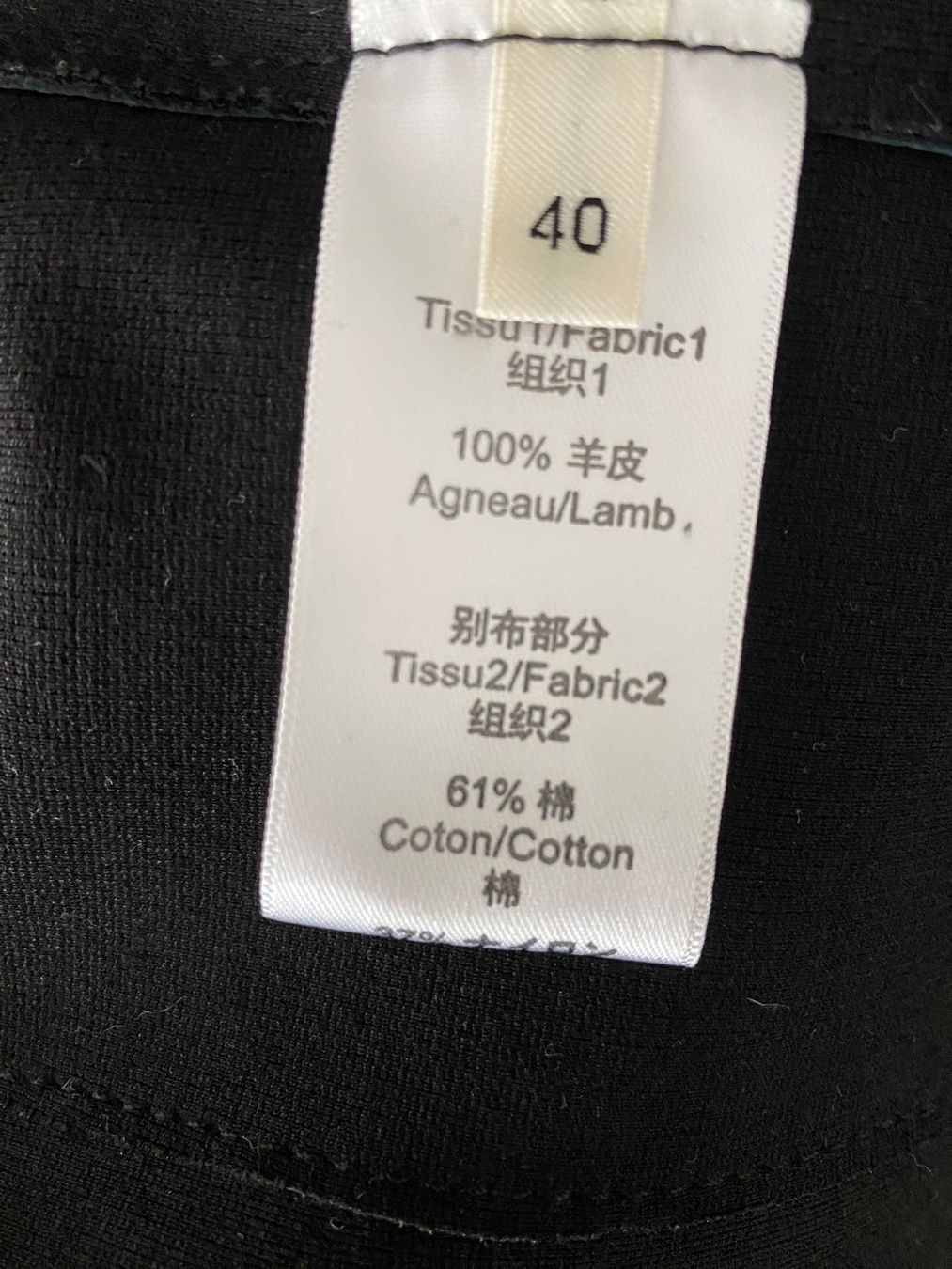 Giacche: Damen Leder Jacke – Usato da Zürich venduto da ron_t88f 3
