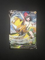Zeraora V - Pokemon  Silver Tempest - TG16/TG30 EN