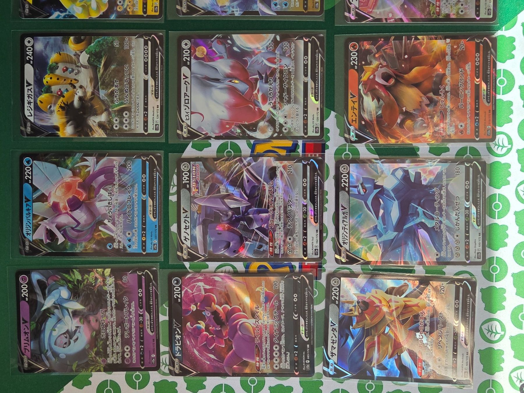Pokémon Carte collezionabili: Pokemon V Sammlung / Set VStar Universe japanisch – Nuovo (secondo la descrizione) da Gossau SG venduto da worklifebalance 1