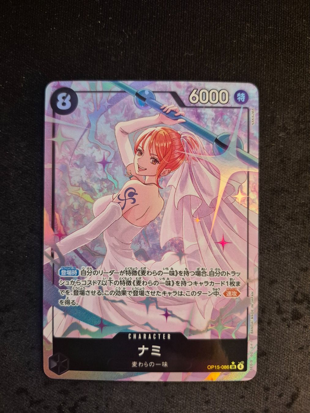 Bandai Sammelbilder & Trading cards: One Piece Nami OP15-086 JP – Gebraucht aus Winterthur von picha13