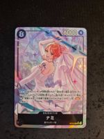 One Piece Nami OP15-086 JP