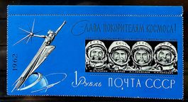 URSS Bloc Cosmonautes dentelé ** 1962