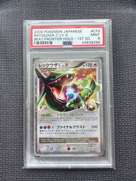 Rayquaza PSA9 C Lv.X Beat Frontier 1st Edition Japanese 2009 | Kaufen ...