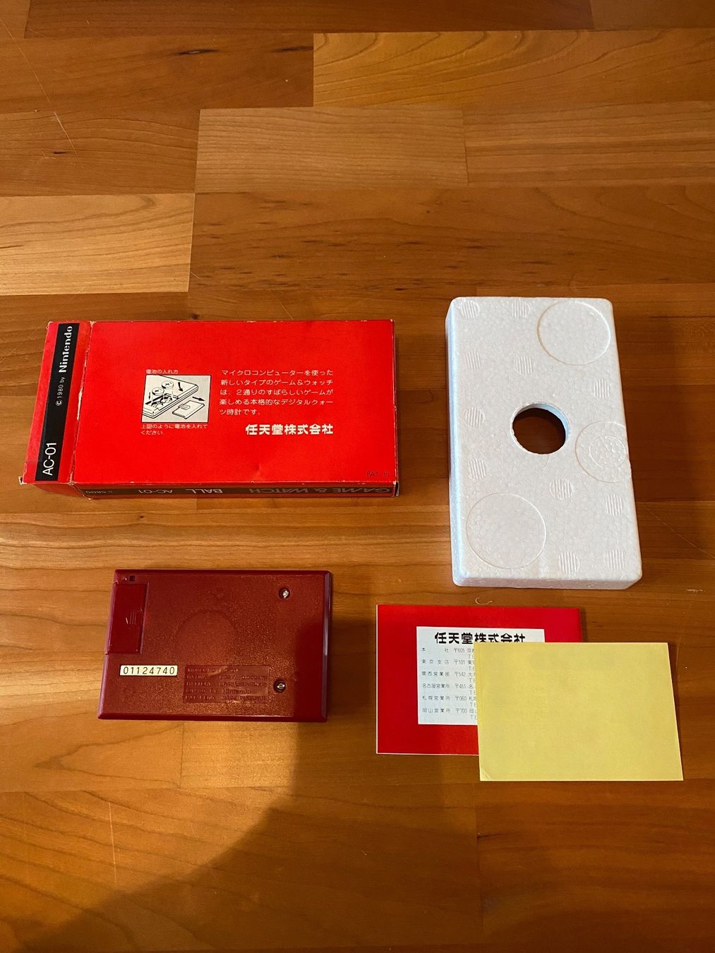 game&watch Konsolen: Game & Watch Nintendo Ball 1980 – Gebraucht aus Kerzers von ai1_52j5 1
