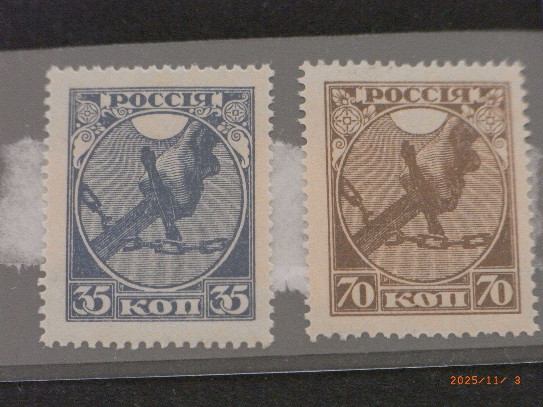 Tutti i francobolli: Russland 1918 149z + 150z – Usato da Ittigen venduto da shetland