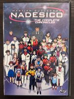 Martian Successor Nadesico - The Complete Chronicles (En,Jp)