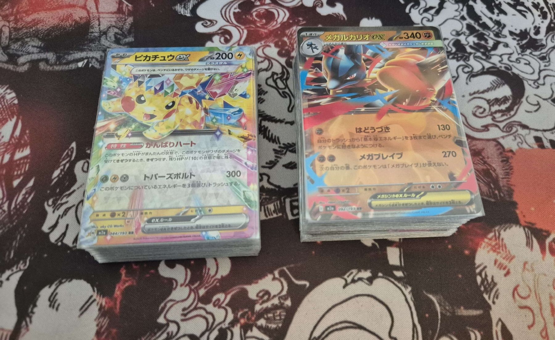 Pokémon Carte collezionabili: Pokemon Mega Dream ex / EX Bulk – Nuovo (secondo la descrizione) da Affoltern am Albis venduto da Champ95