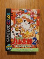 Gameboy Color Tottoko Hamtaro 2 OVP Japan GBC