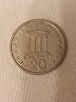 Pièce grecque 20 Drachmes 1986 - Collection!