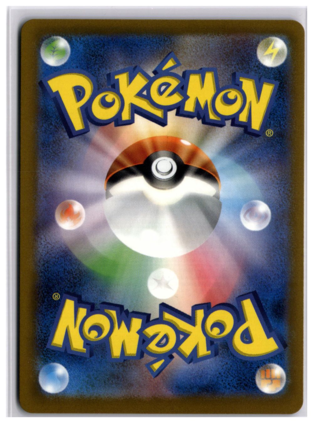 Pokémon Carte collezionabili: Crustle (sv4K 067) AR LP – Nuovo (secondo la descrizione) da Andwil TG venduto da Artrarecards_Etter 1