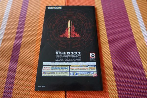 Giochi: Devil May Cry - japanisch – Usato da Steinach venduto da Gamecet 5