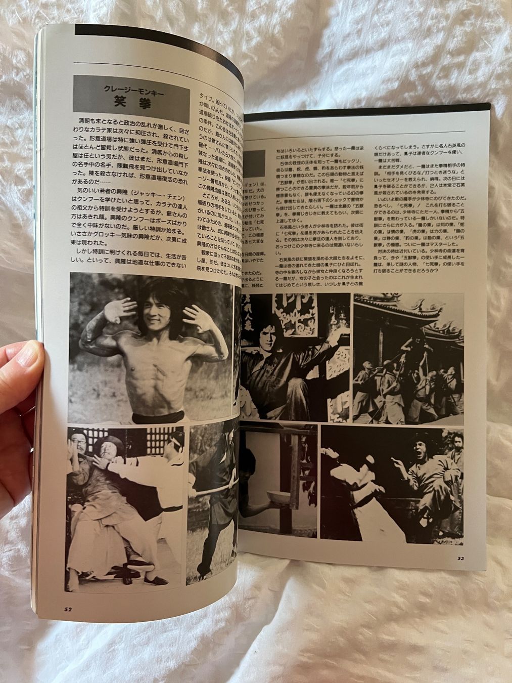 Libri: Jackie Chan, Spartan X Booklet, A4-Grösse – Usato da Iragna venduto da Flips03 3