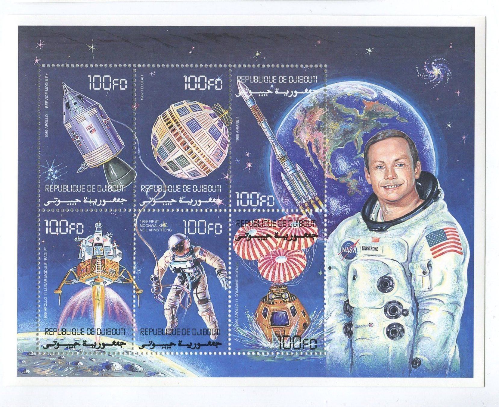 Alle Briefmarken: Block "Apollo 11". Dschibuti. – Neu und originalverpackt aus Basel von Butsch5