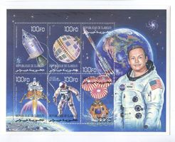 Block "Apollo 11". Dschibuti.
