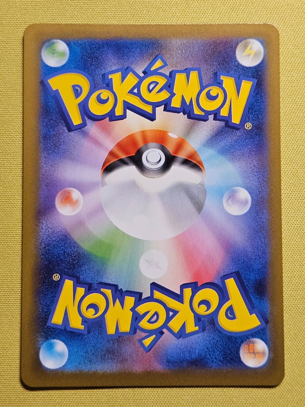 Pokémon Sammelbilder & Trading cards: M2 Inferno X - Ambipom 092/080 AR – Gebraucht aus Bellinzona von Pokemarco 1