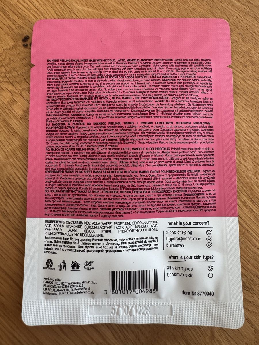 Cura del viso: Skincyclopedia AHA Night Sheet Mask 20ml – Nuovo e nell'imballaggio originale da Winkel venduto da Schorley 1