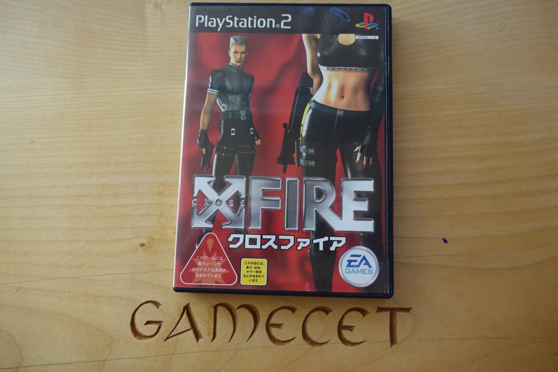 Sony Spiele: X Fire (CrossFire) - Japan – Gebraucht aus Steinach von Gamecet
