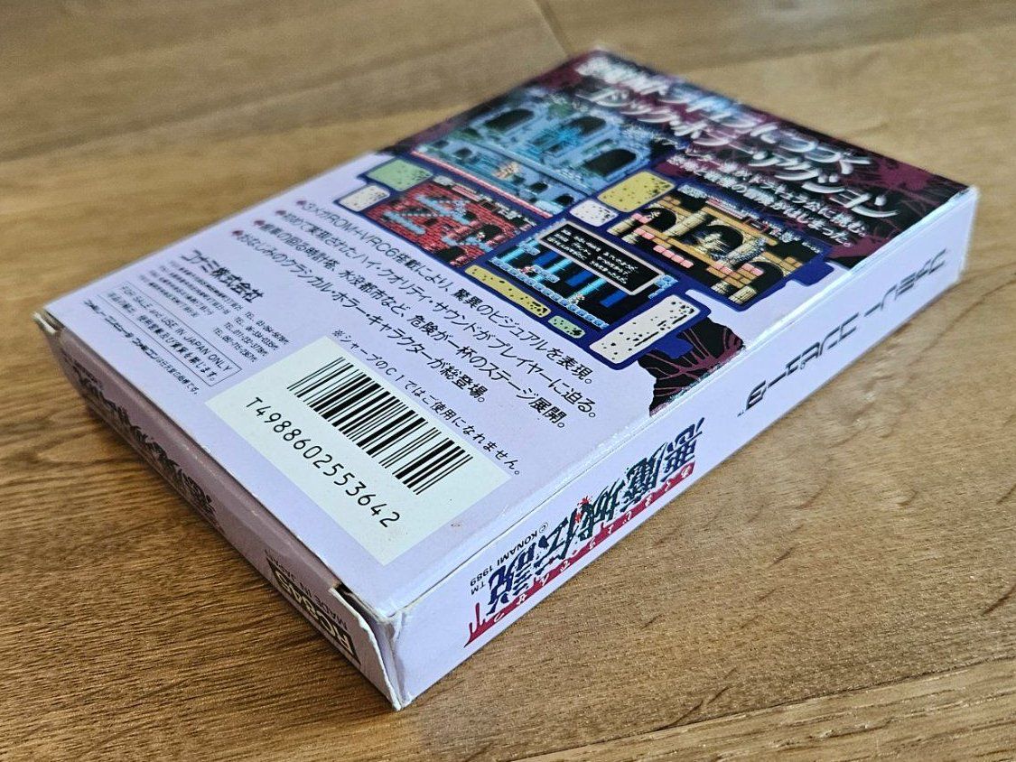 Giochi: Famicom Akumajo Densetsu CIB – Usato da Luzern venduto da Maenggu 4