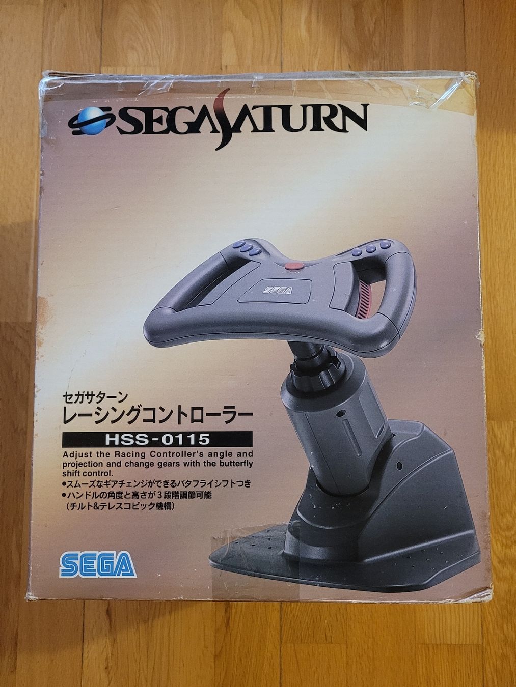 Sega Saturn Racing Controller HSS-0115 Japan OVP (Gebraucht) in ...