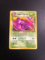 1997 Team Rocket Muk Jap Ab 1