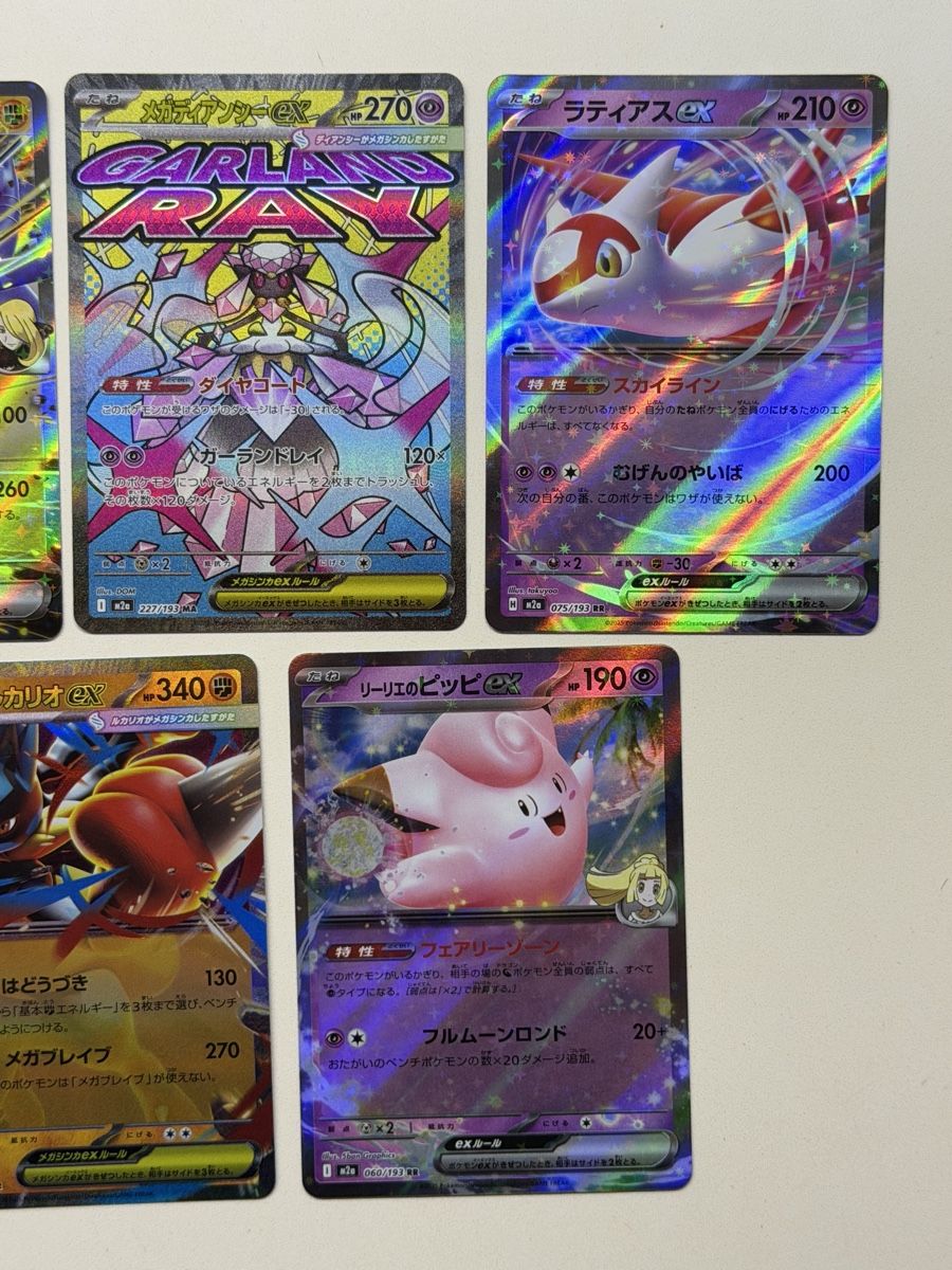 Pokémon Sammelbilder & Trading cards: Pokémon Mega Evolution JP – 5 ex Karten Set – Neu (gemäss Beschreibung) aus Windisch von CharizArdi 2