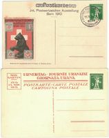 CH Ganzsache Postkarte Morgarten 1915  Ausstellung Bern 1910