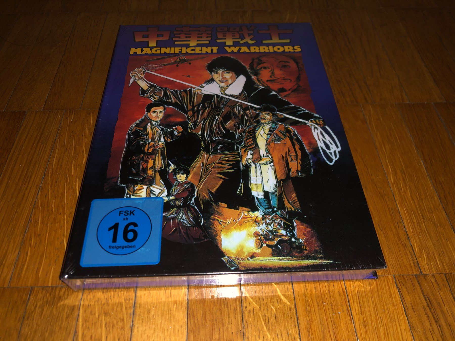 Tutti i DVDs: Magnificent Warriors - Dynamite Fighters - MEDIABOOK-A-UNCUT – Nuovo e nell'imballaggio originale da Basel venduto da havsok