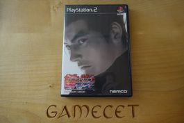 Tekken Tag Tournament - Japan