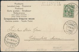 AG Alliswil - Stabstempel - Boniswil - Brief