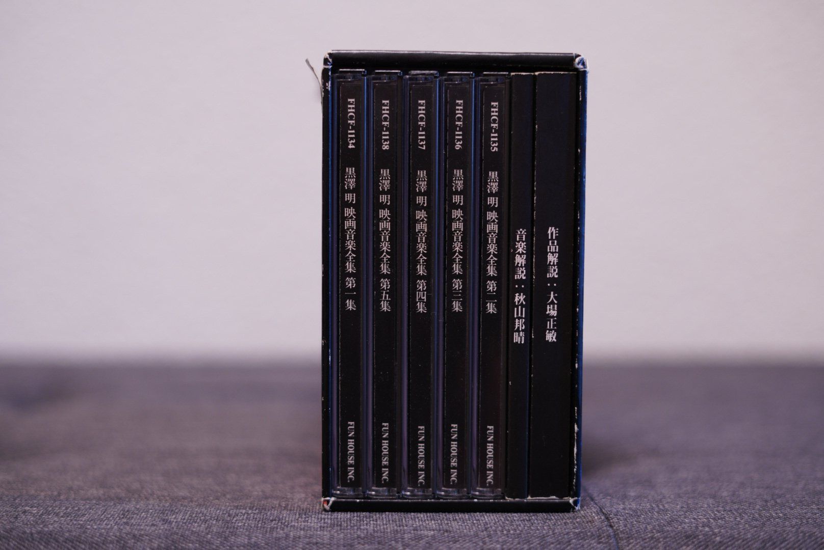 CD: Complete Soundtracks Akira Kurosawa Box Set JP – Usato da Horgen venduto da Irome 3