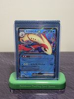 Pokémon Karte Milotic ex 026/106 JP sv8