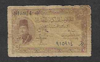 Banconote: Egypt  5  Piastres  1940  Gebraucht – Usato da Gordola venduto da coinsandnotes