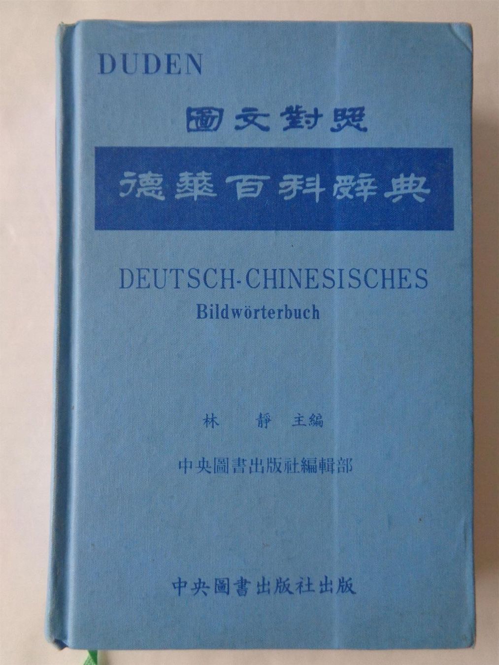 Libri: Deutsch-chinesisches Bilderwörterbuch – Usato da Chur venduto da omonia