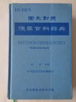 Deutsch-chinesisches Bilderwörterbuch