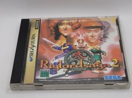 Discworld 2 PS1 - Jeux Vidéo | Rakuten