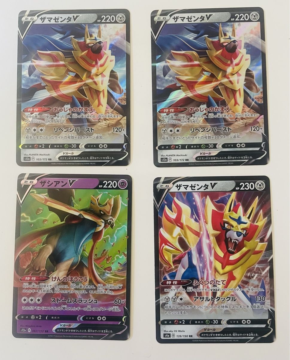 Pokémon Sammelbilder & Trading cards: Zamazenta V & Zaciana V JP – Neu (gemäss Beschreibung) aus Zürich von Uglybuddha