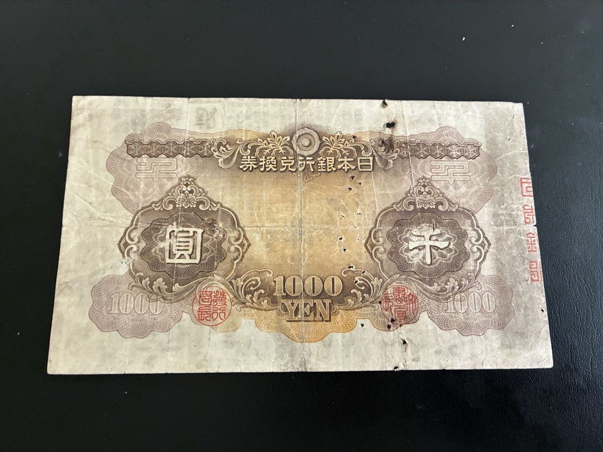 Banconote: 1000 Yen 1945 selten  – Usato da Dällikon venduto da Woldbanknoten 2