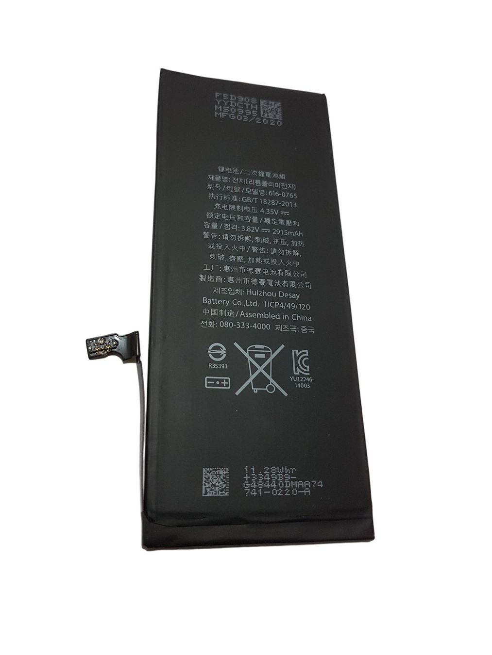 Batterie: Iphone 6 Plus Akku – Nuovo e nell'imballaggio originale da Buchrain venduto da handyteileversand 1