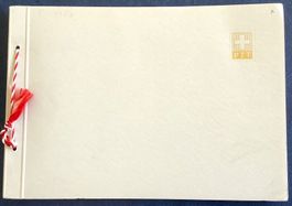 1957 Pro Juventute PTT Geschenkheft Viererblock ET + *