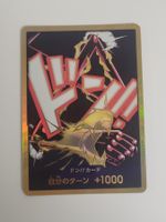 One Piece TCG Don Gold Luffy Gear 4 JP