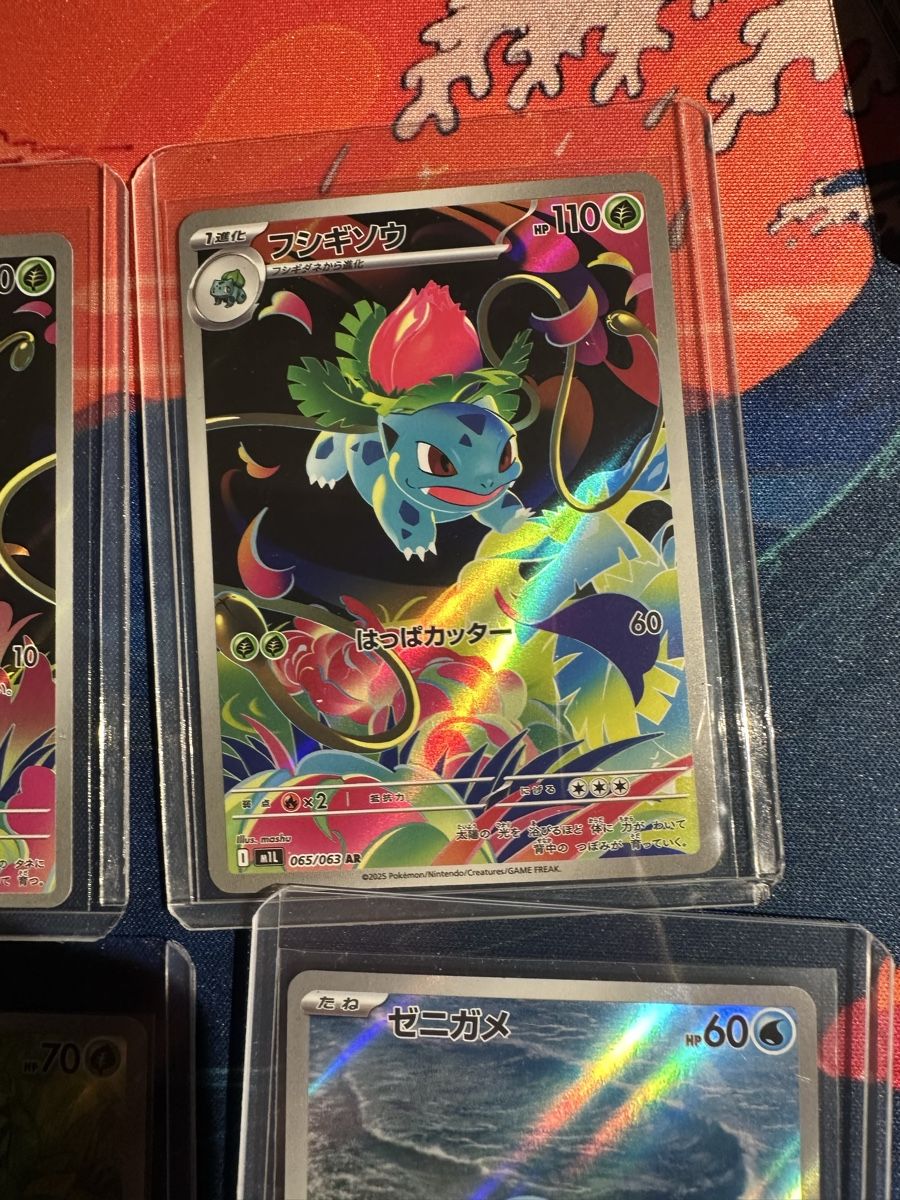Pokémon Carte collezionabili: Pokemon Karten Sammlung - Bulbasaur & Squirtle 151/Mega – Usato da Muttenz venduto da keve999 4