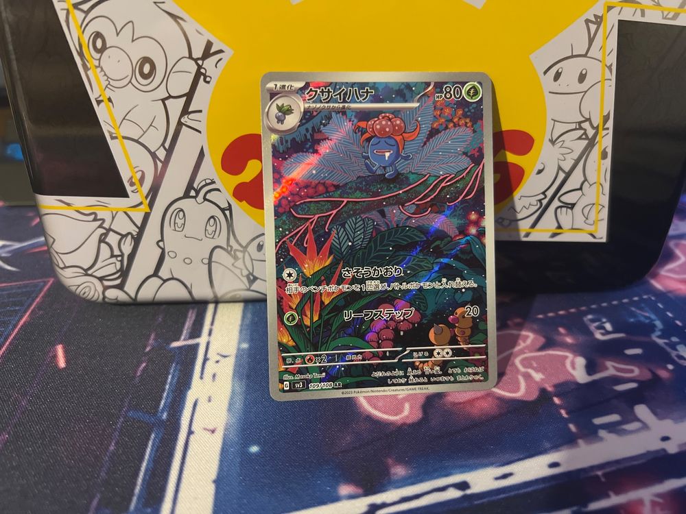 Gloom 109/108 Sv3: Ruler Of The Black Flame Japanese Pokemon Card: Gloom AR  109/108 (Ruler Of The Black Flame) - Near Mint Darkrai 074/108 Sv3: Ruler  Of The Black Flame