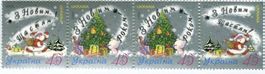 Briefmarken "Weihnachtsmann". Ukraine.