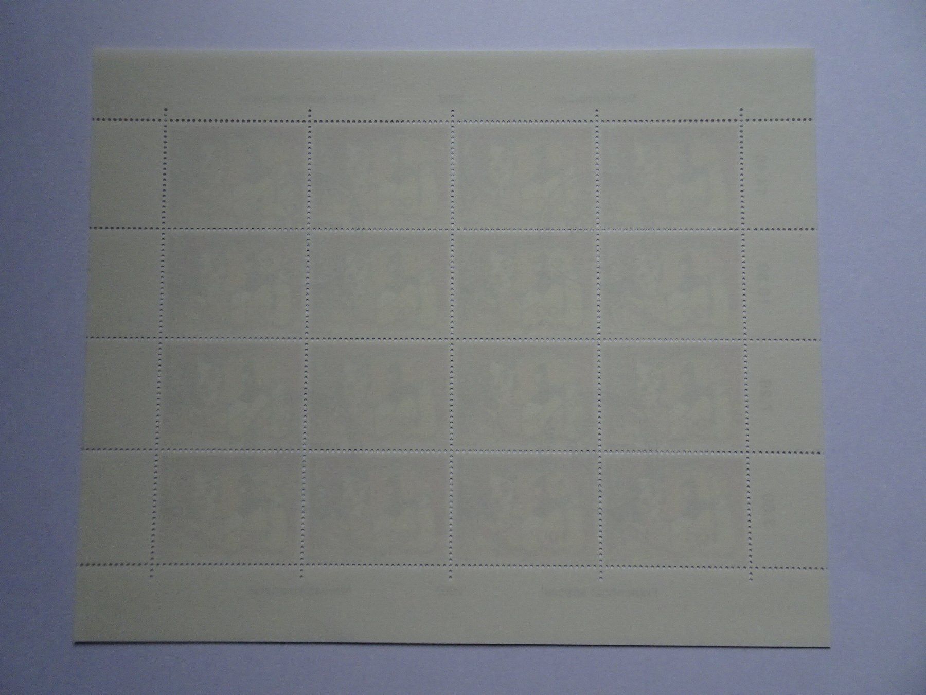 Alle Briefmarken: 2002 – Neu (gemäss Beschreibung) aus Aadorf von Chnorli-Furz 1