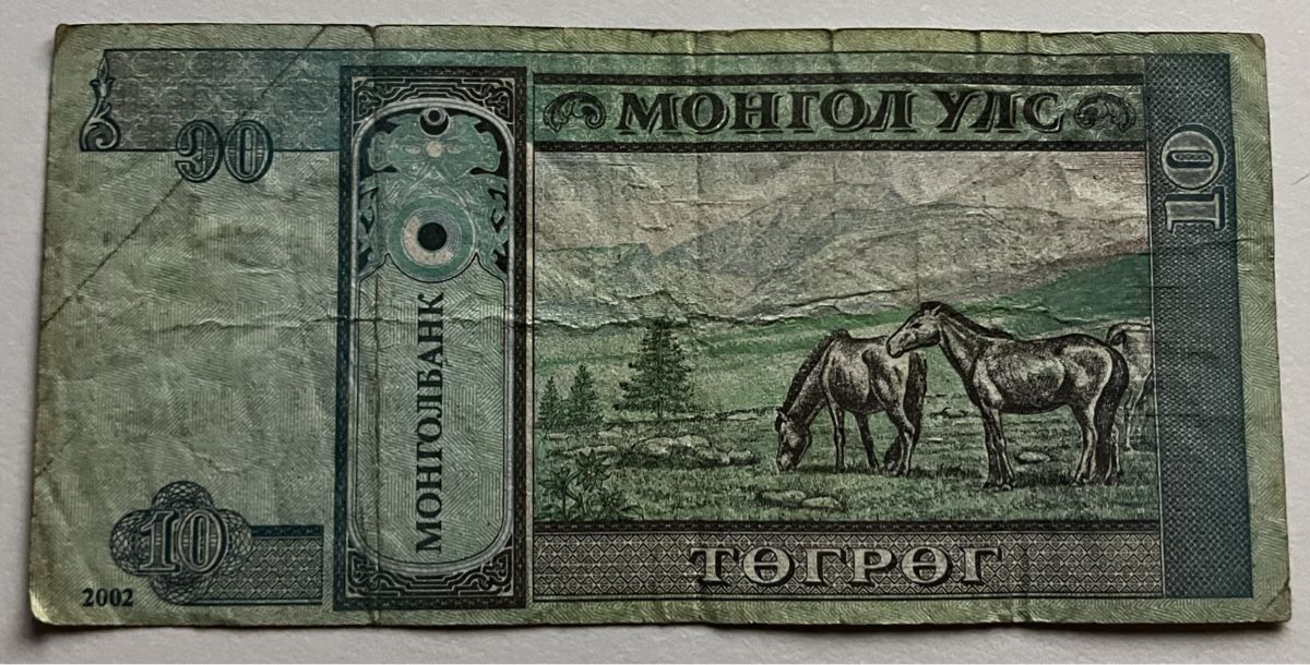 Banknoten: Mongolei 10 Tugrik 2002 – Gebraucht aus Algetshausen von Carrhard 1