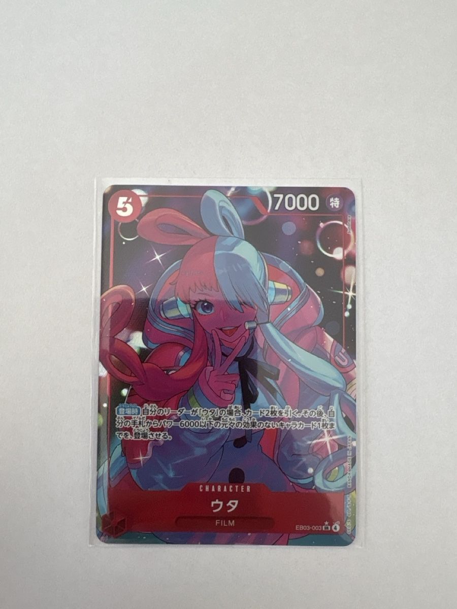 Bandai Carte collezionabili: One Piece TCG - EB03-003 JP – Nuovo (secondo la descrizione) da Birsfelden venduto da alex4127