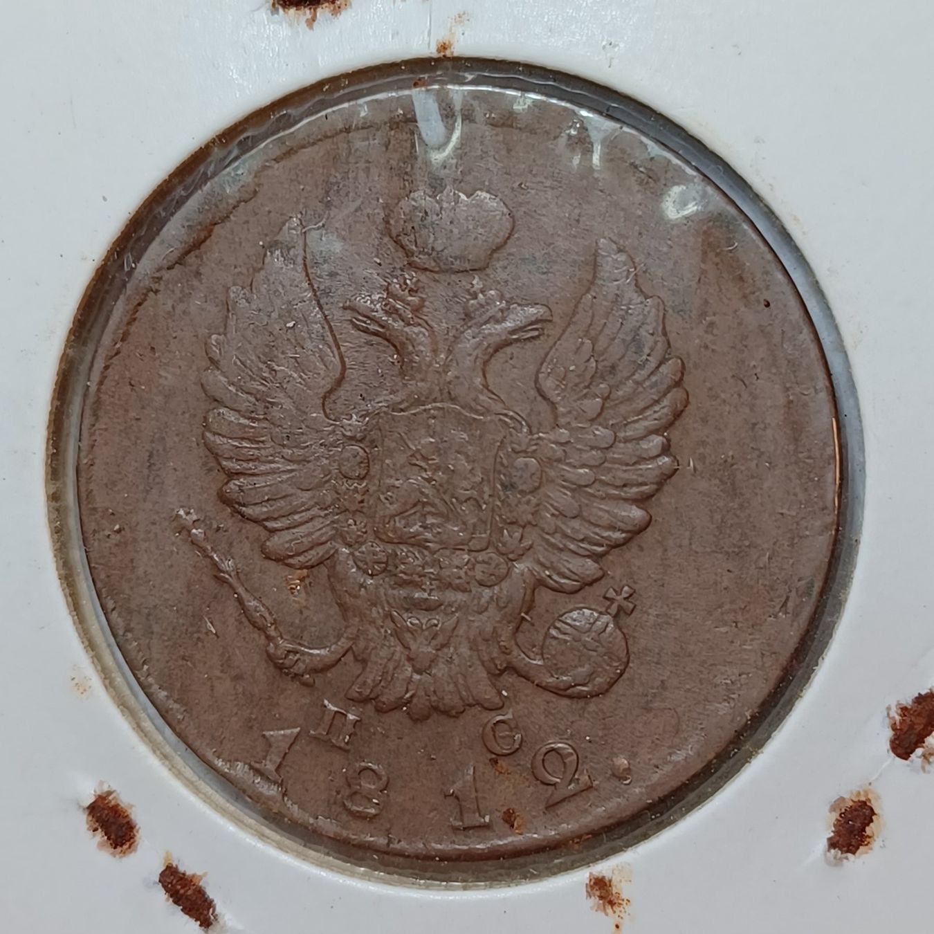 Tutti le monete: 2 Kopeken 1812 Russland – Usato da Pfäffikon ZH venduto da Welt_Muenzen 1