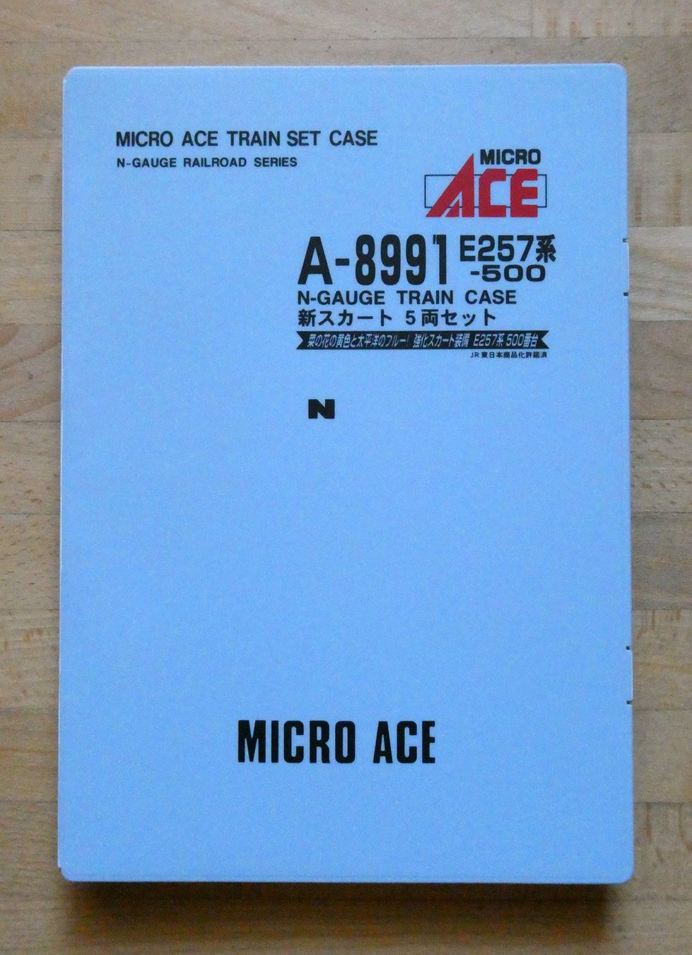 Modelleisenbahnen: Expresszug Japan E257-500 Spur N Micro Ace A-8991 – Gebraucht aus Dietlikon von Gruma 4